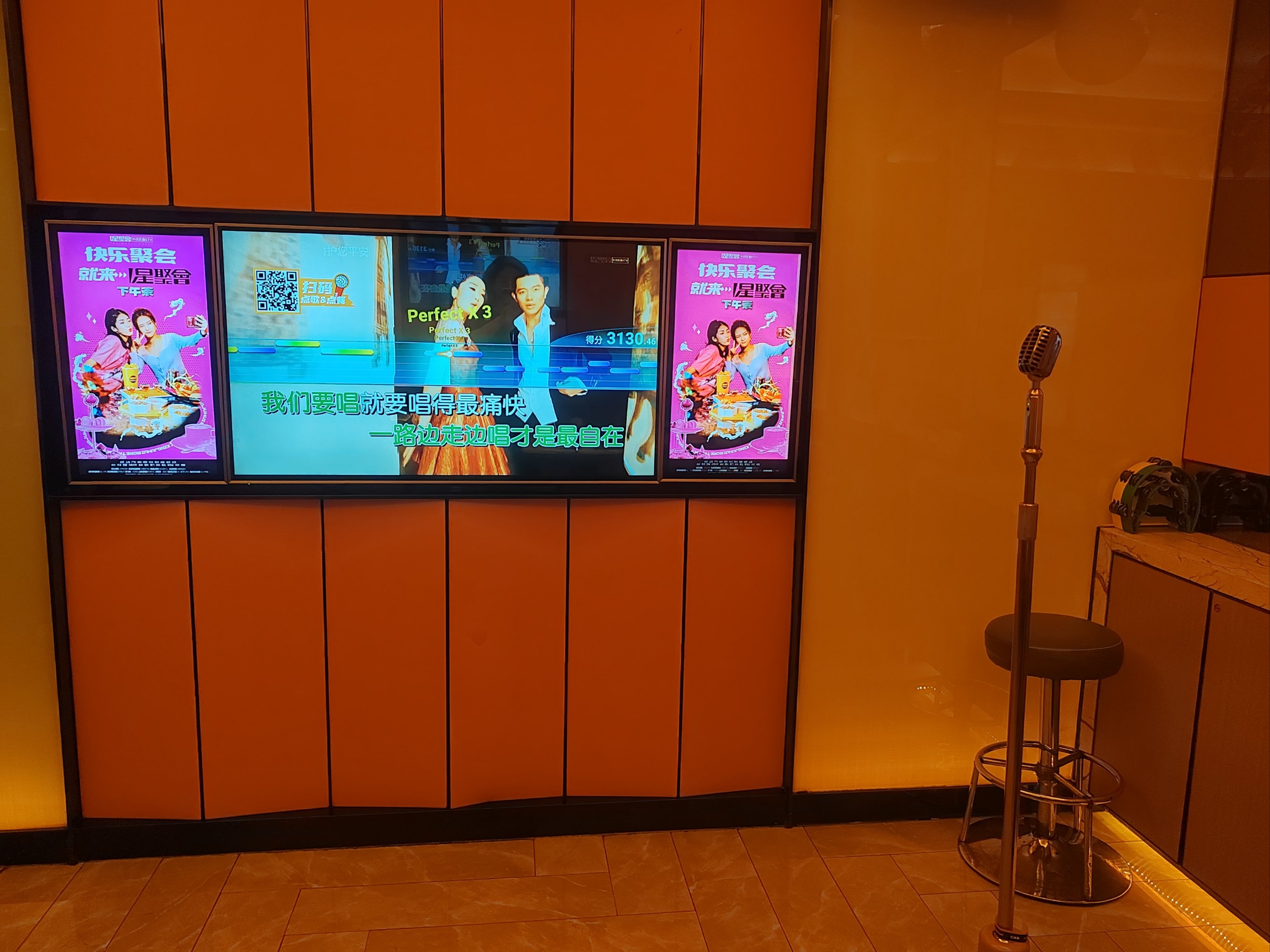 南昌商务ktv优选商务ktv体验-进贤县ktv预定